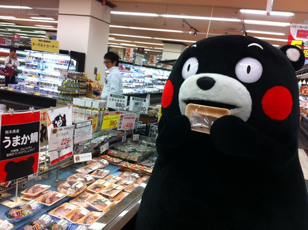 天満屋ハピータウン岡南店 083.JPG